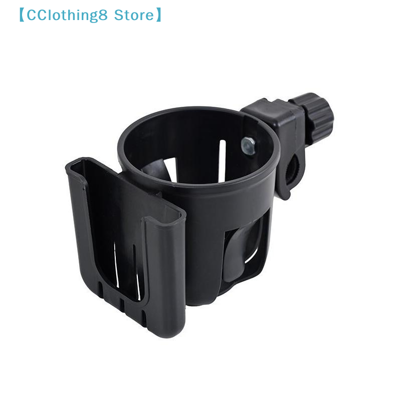 Stroller Accessories - قطعة واحدة من ملحقات الدراجات، حامل