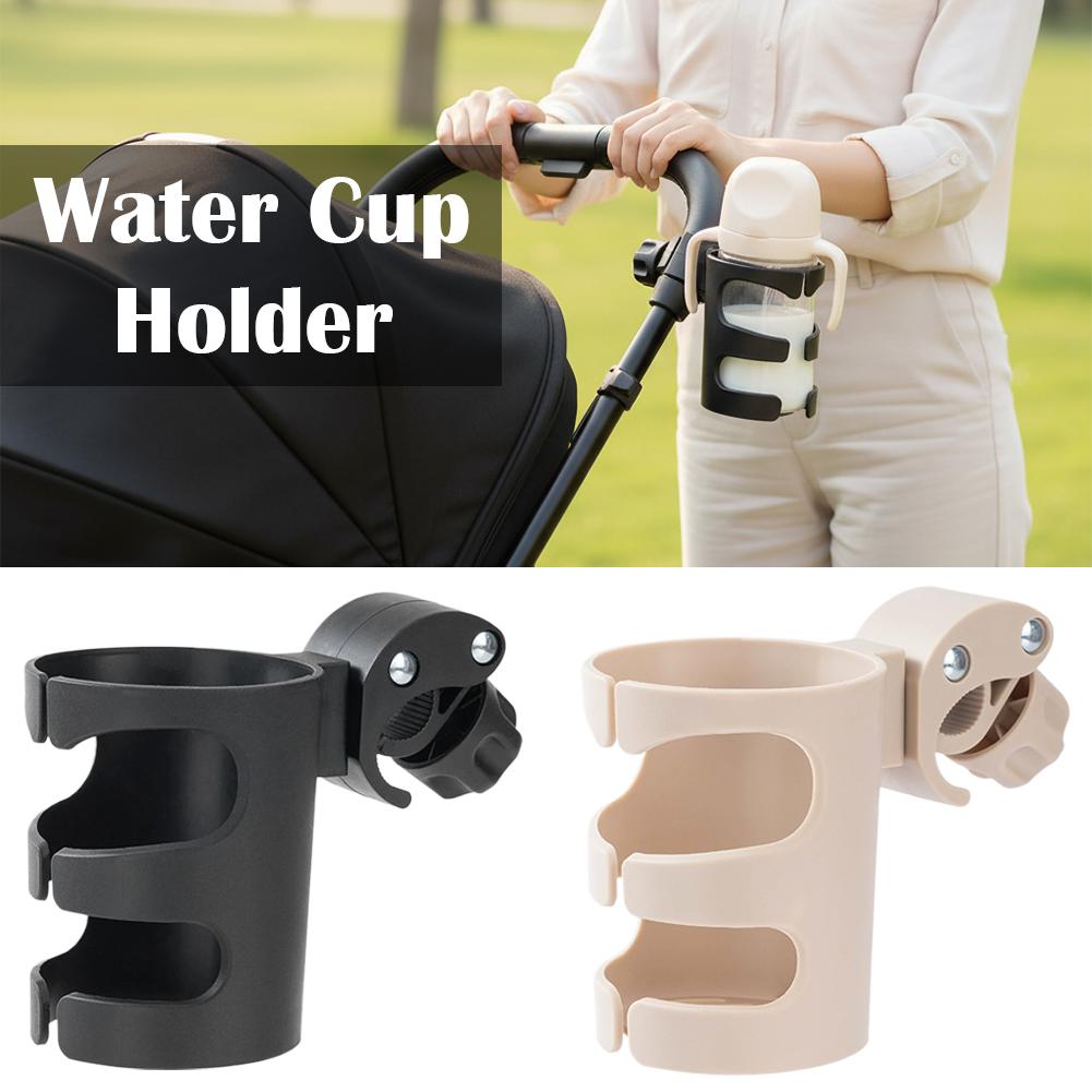 Stroller Accessories - حامل أكواب عالمي للعربات وحامل زجاجات