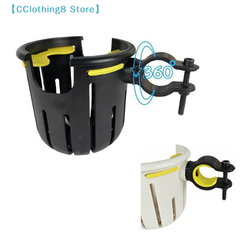قطعة واحدة من ملحقات الدراجات، - مراجعة Stroller Accessories وسعره