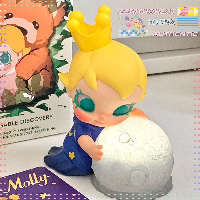 أصيلة البوب مارت بيبي مولي بلد - مراجعة Baby Product وسعره