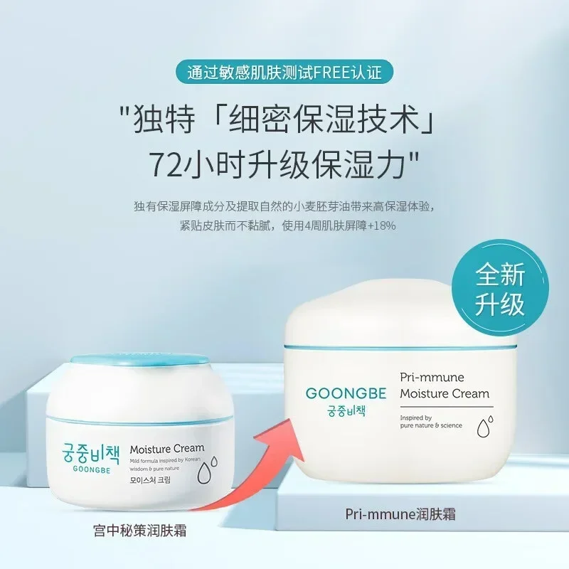 منتجات كريم الوجه للعناية بالب - مراجعة Baby Products Natural وسعره