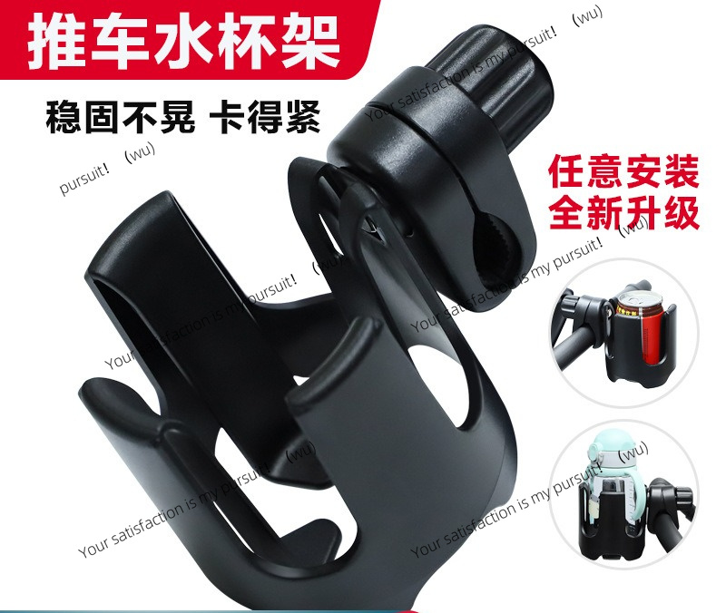 حامل أكواب وحامل زجاجات حليب و - مراجعة Stroller Accessories وسعره