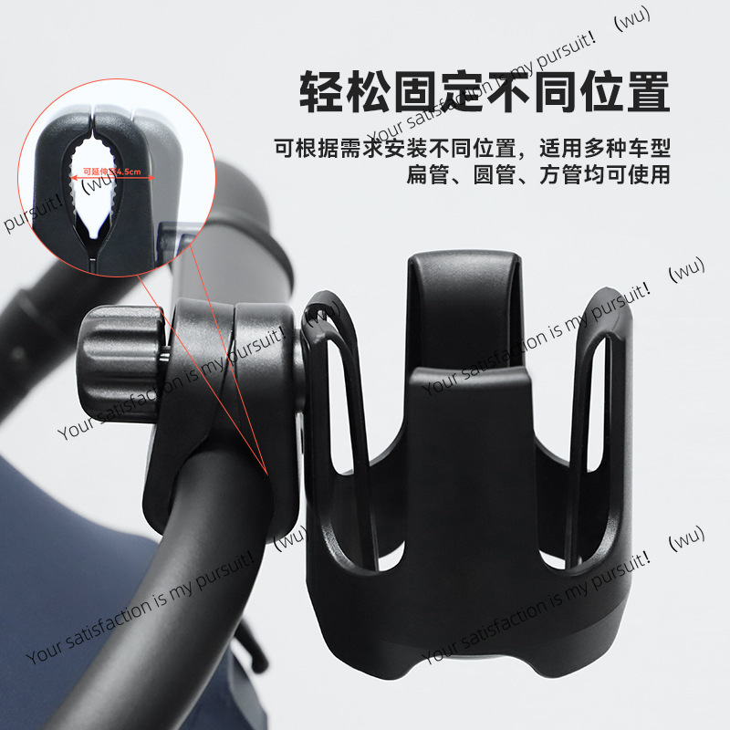 حامل أكواب وحامل زجاجات حليب و - مراجعة Stroller Accessories وسعره