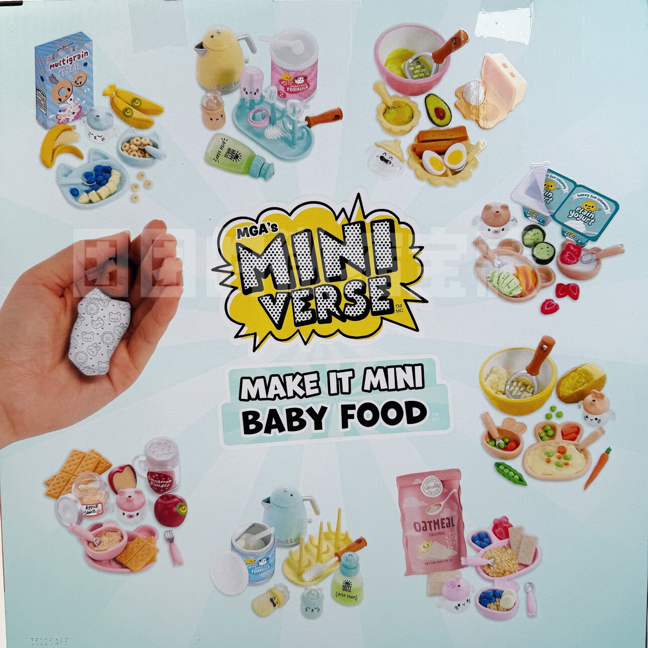 ميني فيرست ميك إت ميني ريل بيب - مراجعة Baby Products Kit Set وسعره
