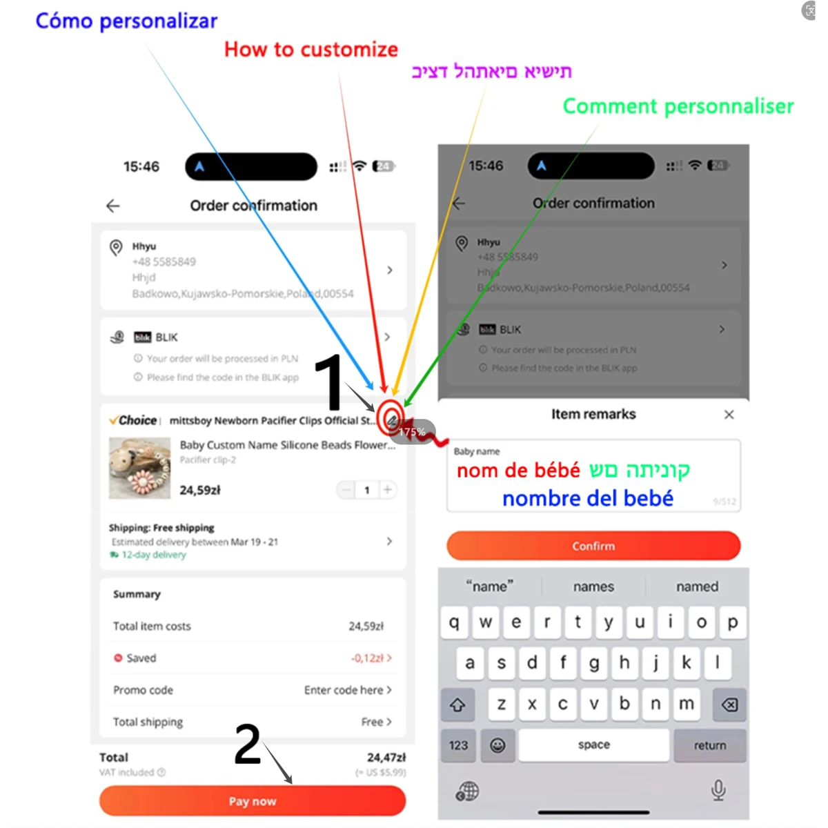 جديد شخصية اسم الطفل عضاضة سوا - مراجعة Baby Product وسعره